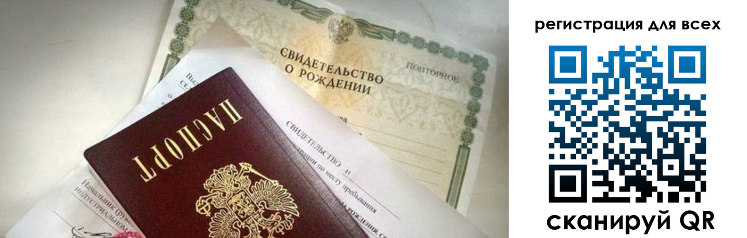 временная регистрация собственник в Микуни