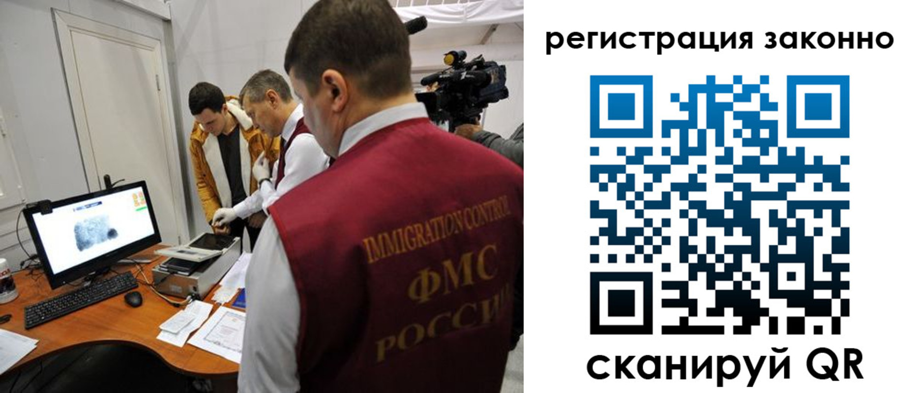 временная регистрация гарантия в Микуни