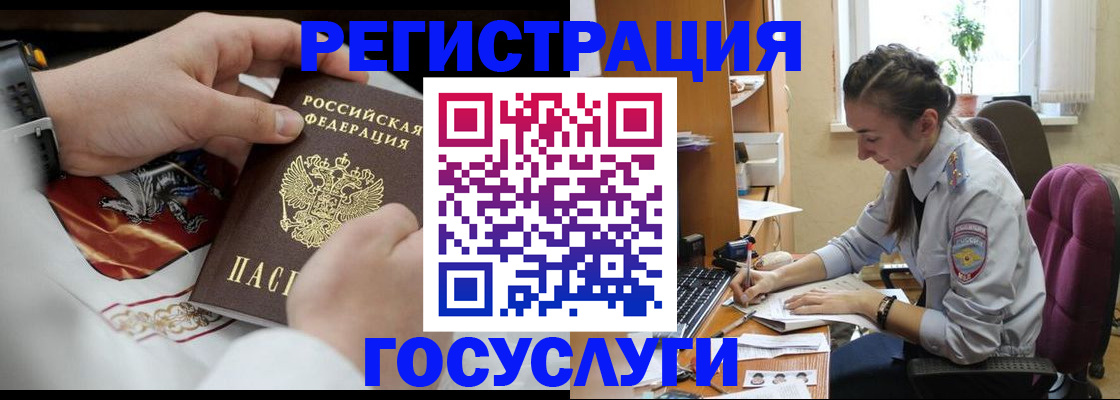 временная регистрация гарантия в Микуни