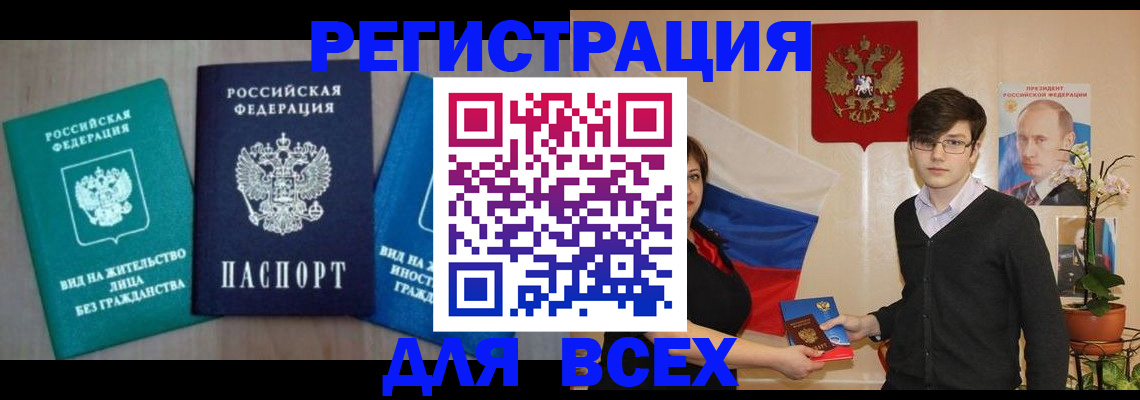 временная регистрация госуслуги в Микуни