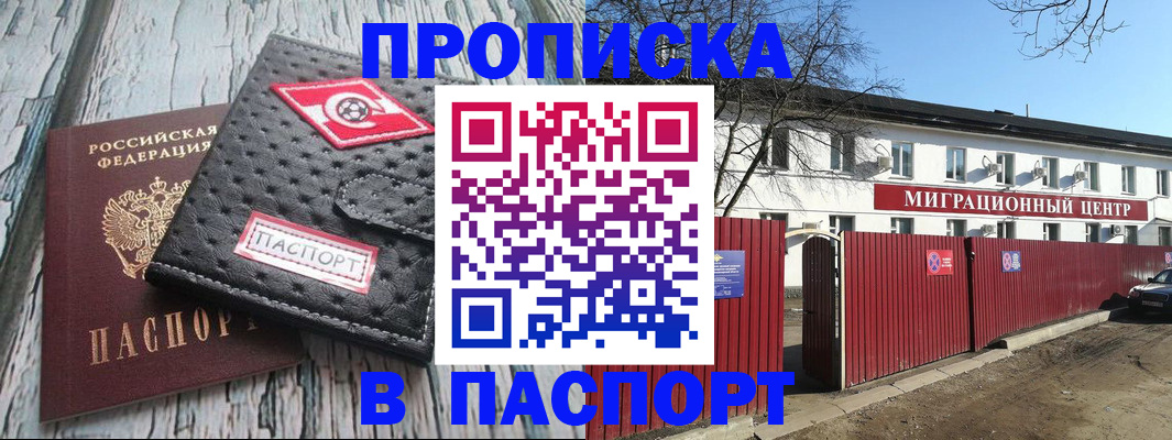 форма 3 в Микуни