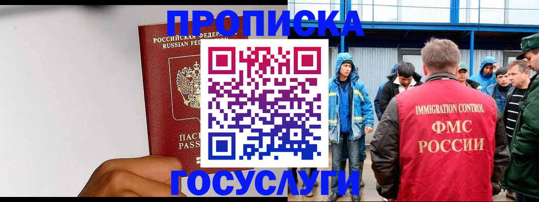 найти адрес прописки в Микуни